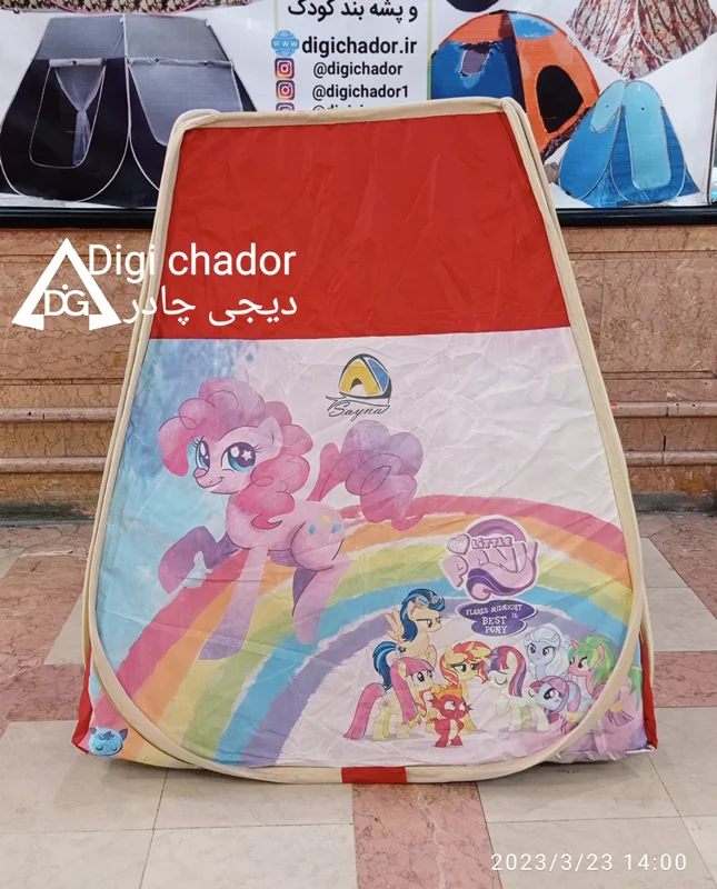 چادر بازی فنری ضد آب کودک مدل انیمیشن پونی (پرفکت)
