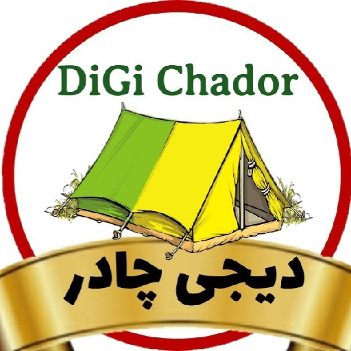دیجی چادر     digichador