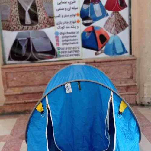 چادر انفرادی فنری قایقی کمپی چینی دیجی چادر