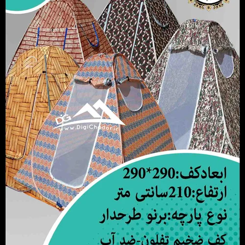 چادر مسافرتی 12 نفره برنو ارتفاع بلند دو درب کف ضخیم