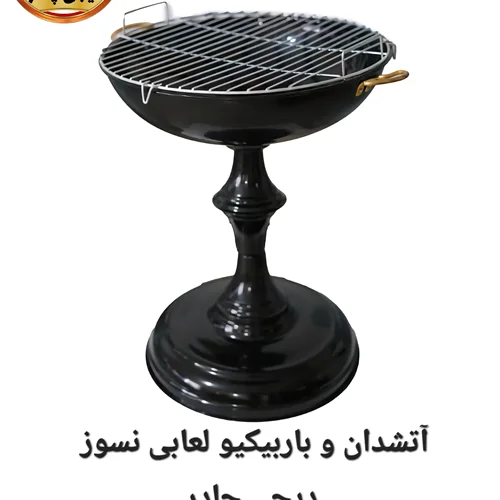 آتشدان و باربیکیو هیزمی جامی لعابی نسوز دیجی چادر