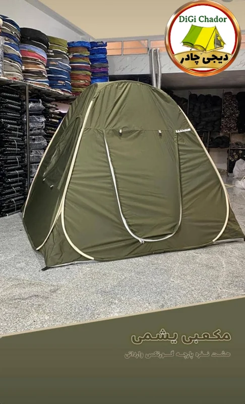 چادر مسافرتی آب گریز گورتکس vip یشمی ضخیم فنری ارتفاع بلند 8 نفره استرانگ آمریکایی دیجی چادر