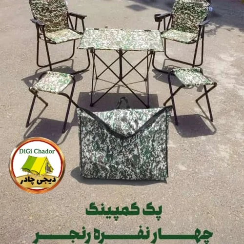 پک ۴ نفره رنجر میز استراکچر و صندلی پلاس و ضربدری تاشوی دیجی چادر