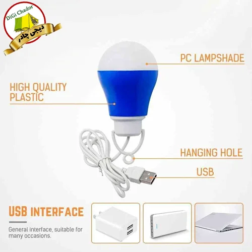 چراغ led usb اضطراری آویز چادر طرح لامپ