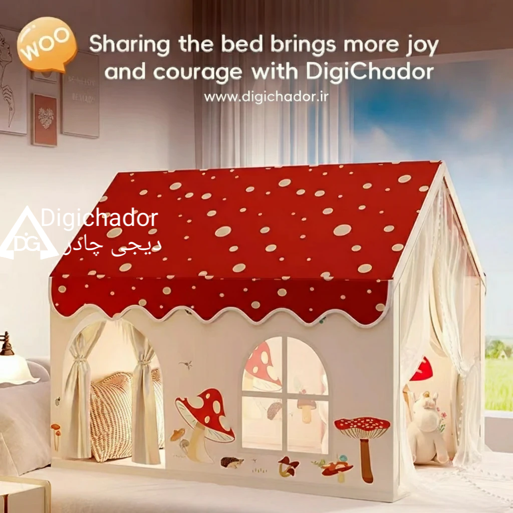 چادر خانه بازی قارچهای جادویی vip وارداتی (اصلی) دیجی چادر سایز بزرگ