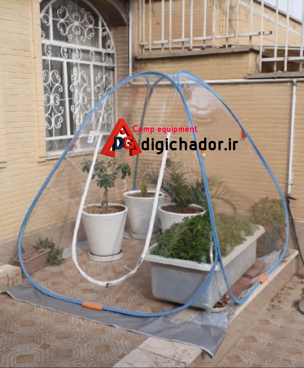 گلخانه طلقی نایلونی شفاف سایز ایکس لارج ۲۵ صدم vip ضد آب چادری فنری بدون کف دیجی چادر