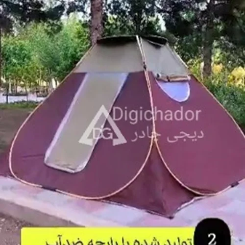 چادر مسافرتی فنری ۱۲ نفره مینی ریپس سقف صاف دیجی چادر با کیف چترشو