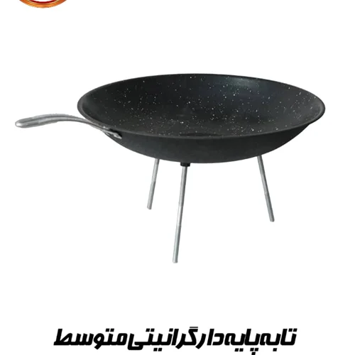 ساج گرانیتی مدل تابه دسته دار پایه دار سایز متوسط دیجی چادر