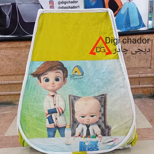 چادر بازی کودک انیمیشن پسر رییس (پرفکت)