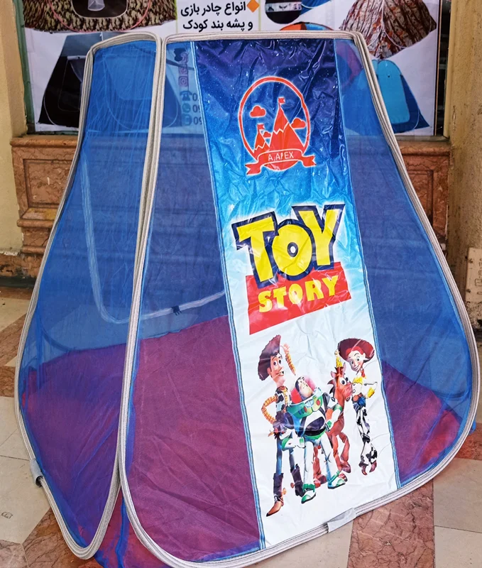 پشه بند انیمیشن فنری نوجوان شهر اسباب بازیها