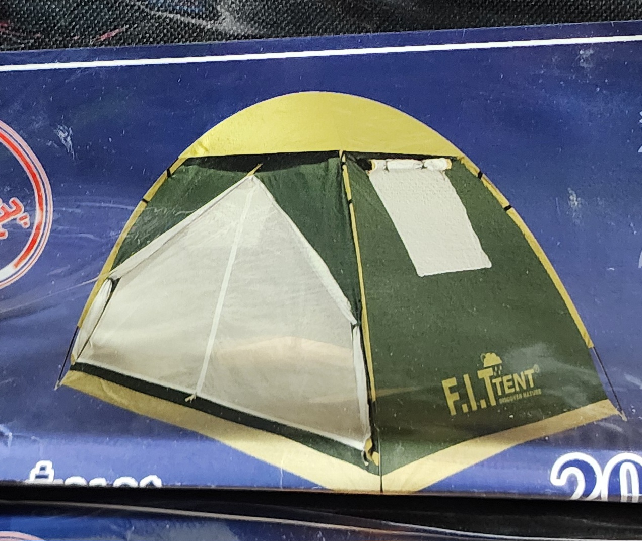 چادر عصایی FIT سایز هشت نفره مدل T22 Double Roof(اورجینال) رنگ سبز