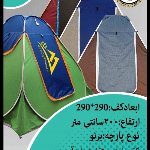 چادر مسافرتی 12 نفره مدل برنو بلیزر کف ضخیم درجه یک صادراتی مدل اسپانیایی