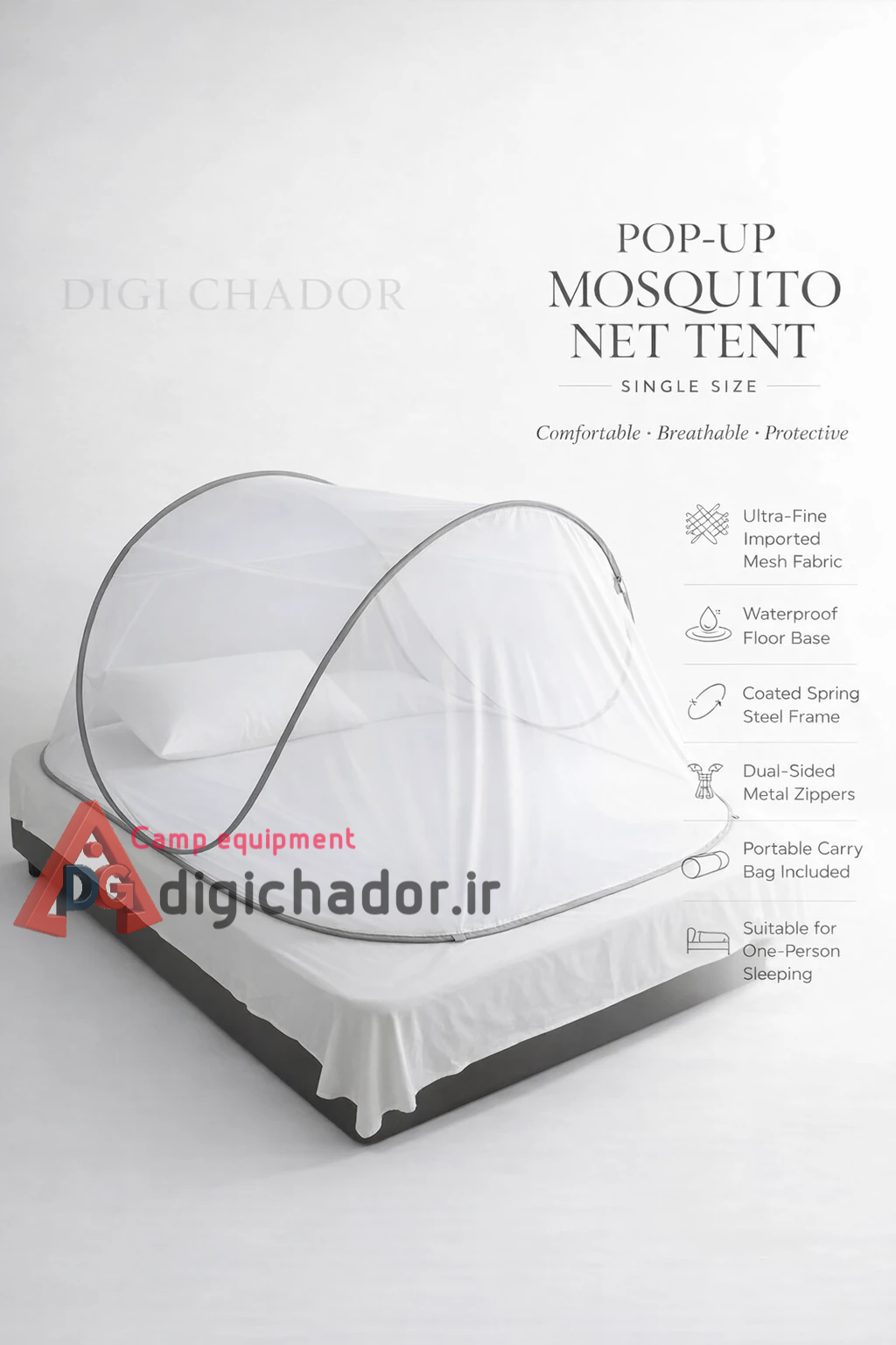 پشه‌ بند تور درشت آدیداسی (درب از بغل) یک نفره قایقی فنری کف ضد آب صادراتی دیجی چادر