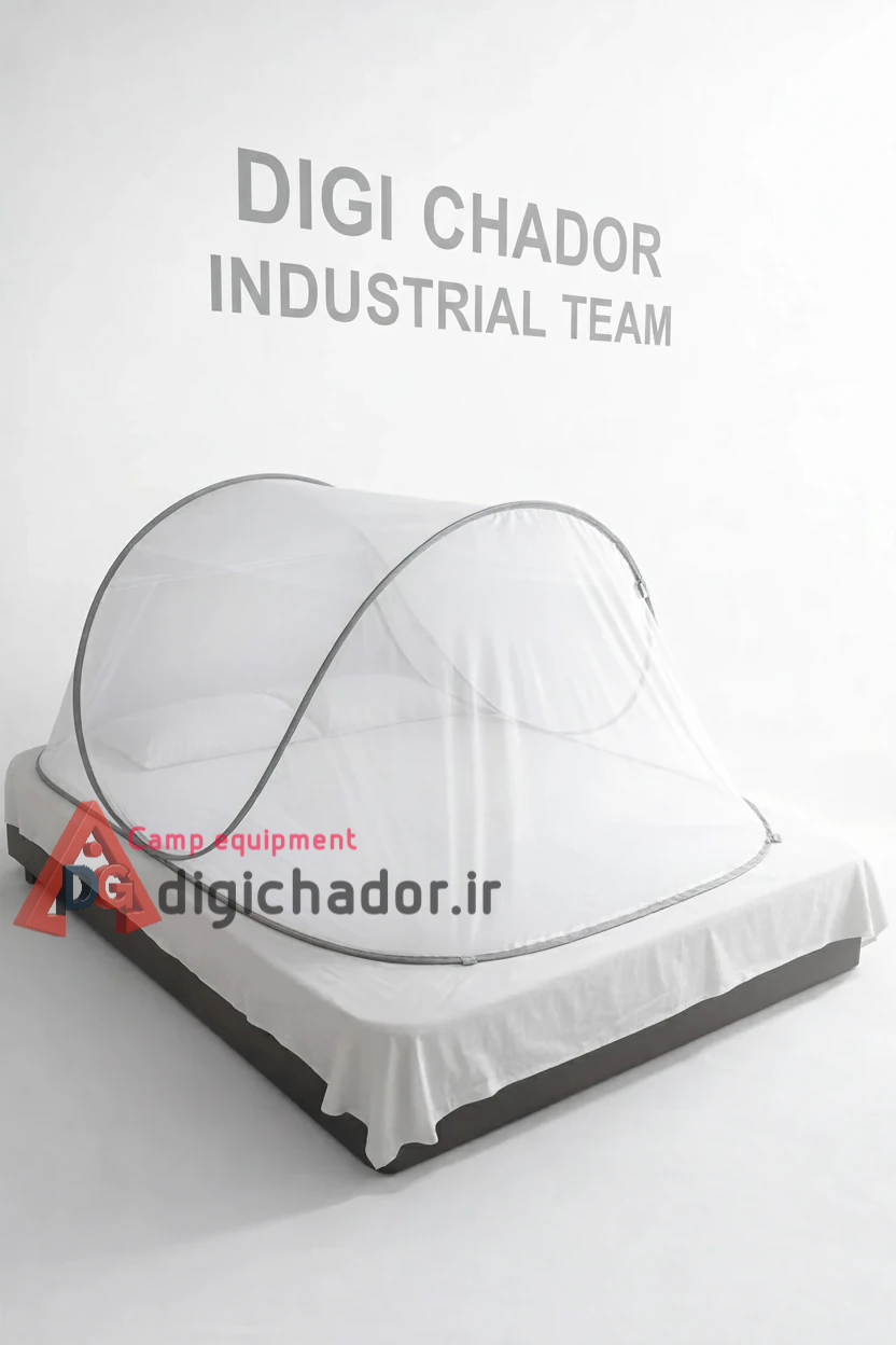 پشه‌ بند فنری قایقی دو نفره کف ضد آب تور درشت آدیداسی صادراتی دیجی چادر