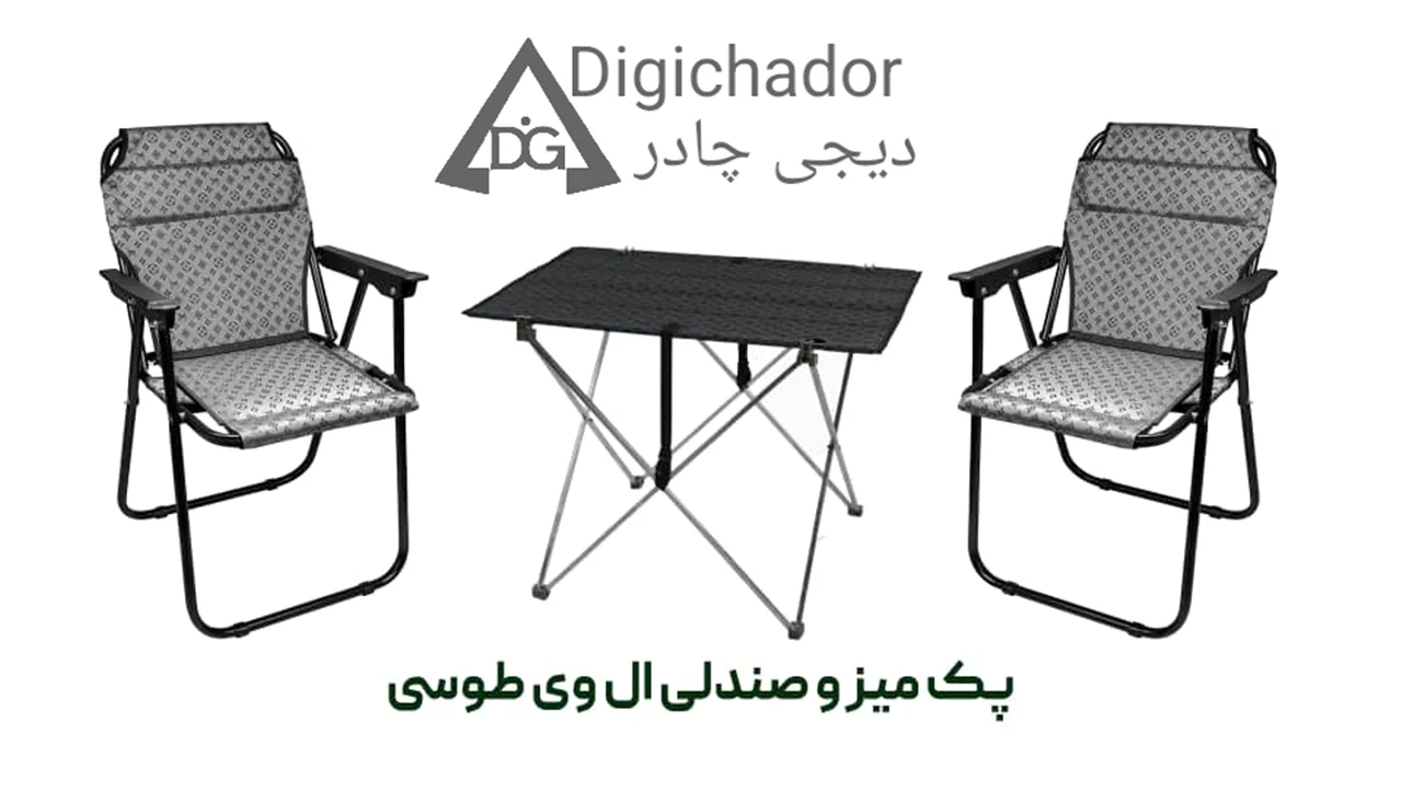 پک میز استراکچر و صندلی پلاس تاشوی دو نفره طرح Lv مشکی دیجی چادر