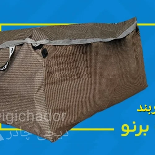 کاور باربند مسافرتی خودرو دیجی چادر