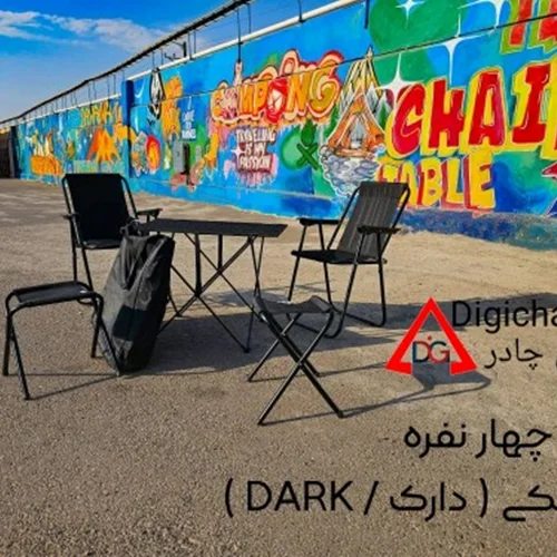 پک ۴ نفره اقتصادی میز استراکچر و صندلی پلاس و ضربدری تاشوی مشکی دیجی چادر