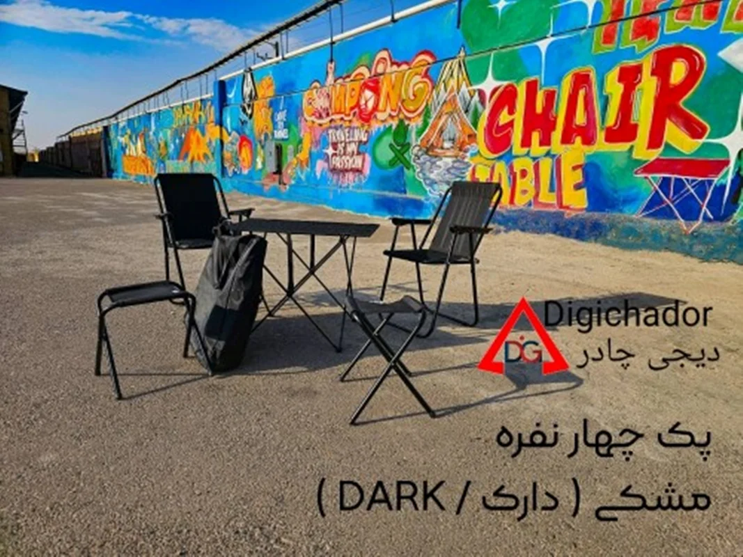 پک ۴ نفره اقتصادی میز استراکچر و صندلی پلاس و ضربدری تاشوی مشکی دیجی چادر